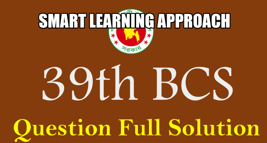 39th BCS Question with Answer