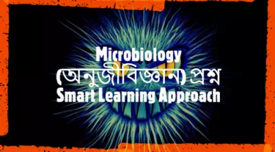 Microbiology Question Bank For National University মাইক্রোবায়োলজি (অণুজীববিজ্ঞান প্রশ্নব্যাংক)