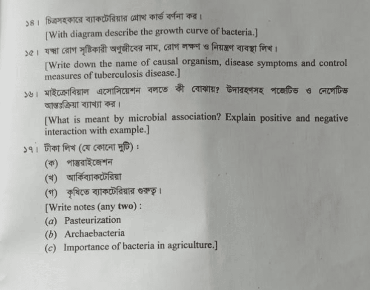 Microbiology Question For <a href=