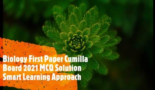 Biology First Paper Cumilla Board 2021 MCQ Solution