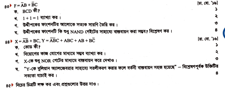 এইচএসসি <a href=