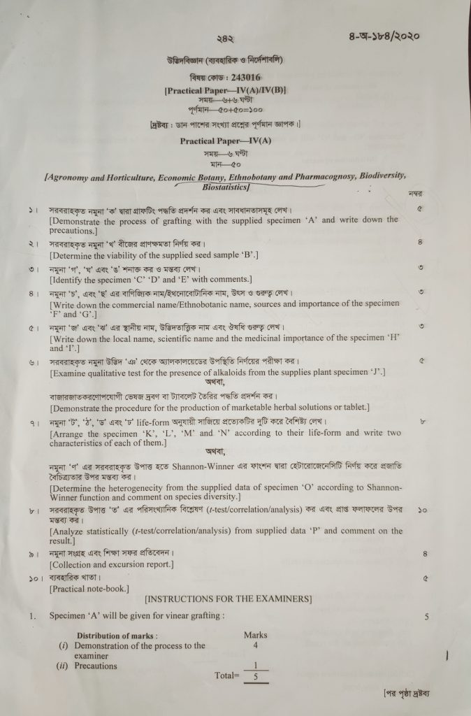 Biotechnology and Genetic Engineering Practical
