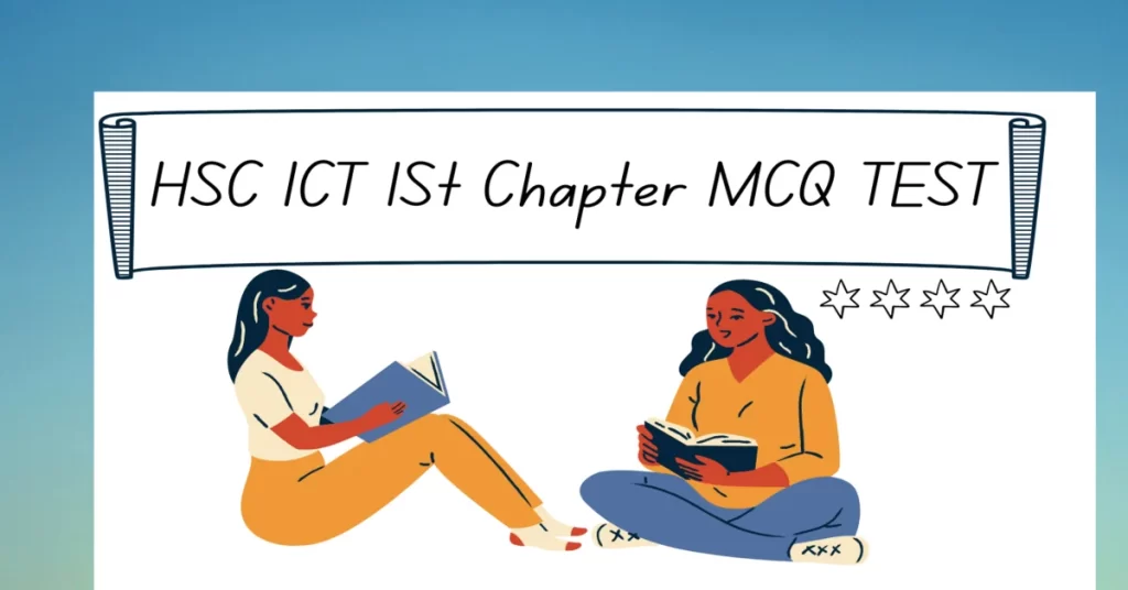 HSC ICT First chapter test