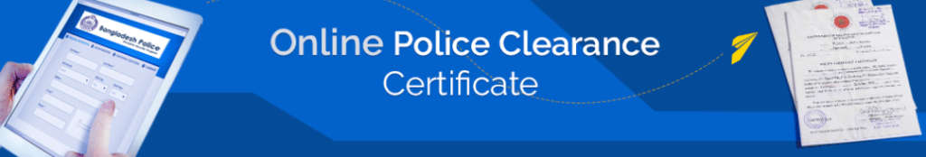 ই-পাসপোর্ট করার নিয়ম ২০২২