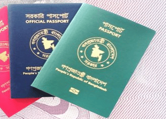 অফিসিয়াল পাসপোর্ট করার নিয়ম ২০২২