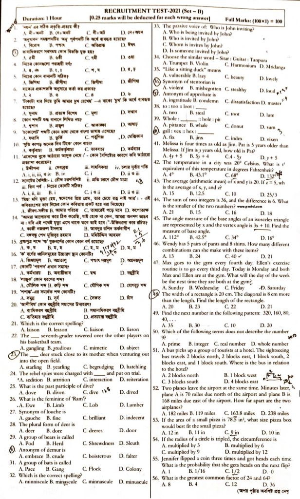 Bangladesh Bank AD Question 2021 with Answer