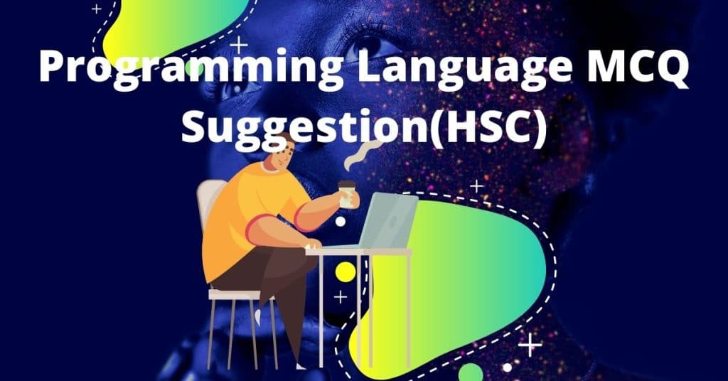 প্রোগ্রামিং ভাষা MCQ সাজেশান্স