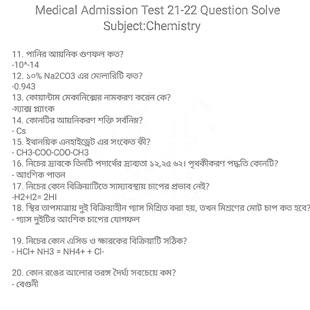 MBBS Question 2023 with Solution pdf