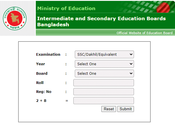 SSC Result 2024। এসএসসি রেজাল্ট ২০২৪