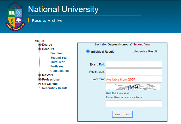 Honours 2nd Year Result 2024 । অনার্স ২য় বর্ষের রেজাল্ট ২০২৪