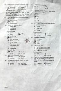 HSC ict MCQ Solution 2023 cumilla Board