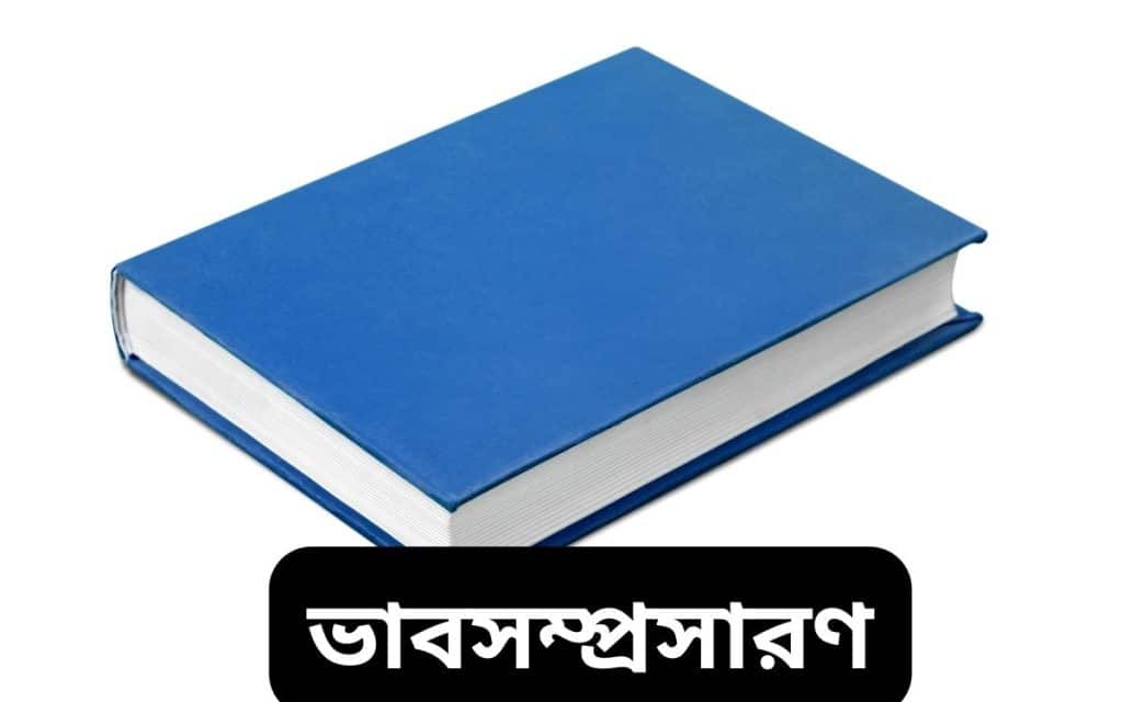 পুষ্প আপনার জন্য ফোটে না
