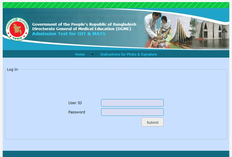 সরকারি প্যারামেডিকেল ভর্তি বিজ্ঞপ্তি ২০২৪ । অনলাইনে আবেদন করার নিয়ম । IHT & MATS Admission Circular & Result 2024-2025